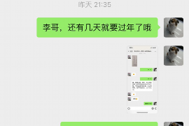 桓台商账追讨清欠服务